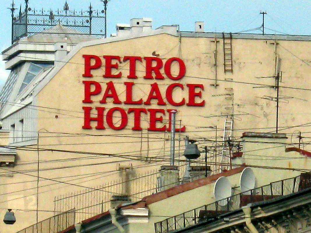 Petro Palace Hotel. - МАК©ИМ Александрович
