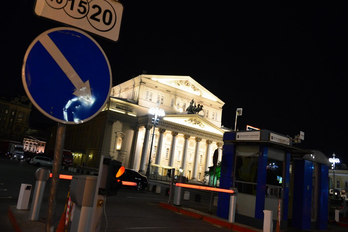 Вход  для  ВИП  персон . - Гераскин  Вадим  Георгиевич 