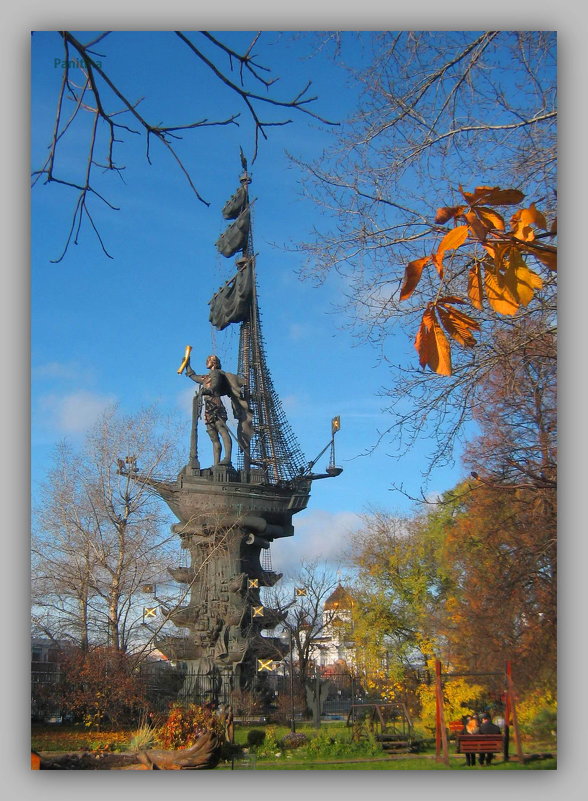 Памятник Петру Первому - Валентина (Panitina) Фролова