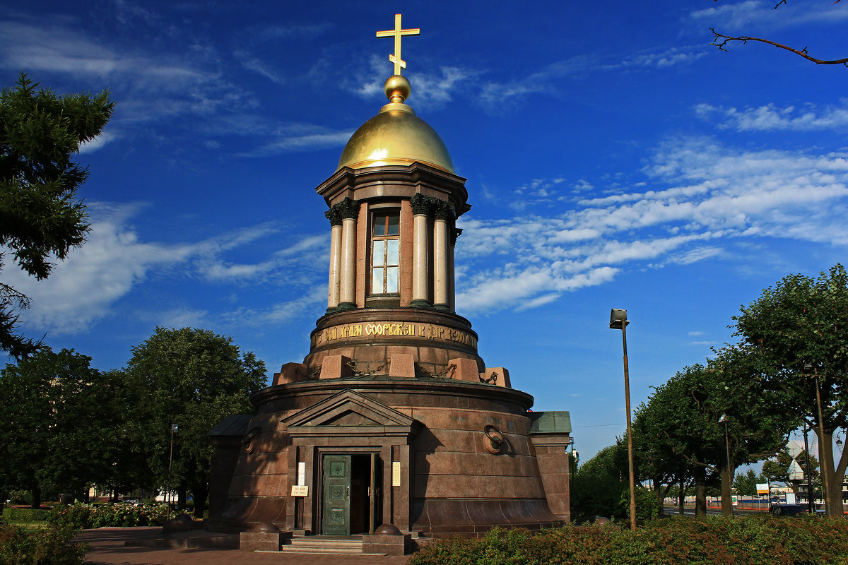 Храм часовня имени Святой Троицы