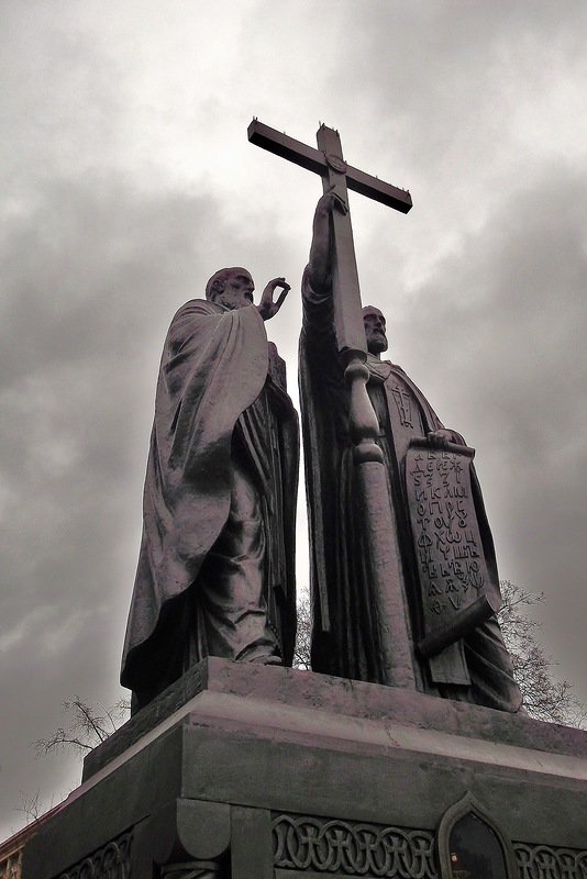 Памятник Кириллу и Мефодию - Валентина Пирогова
