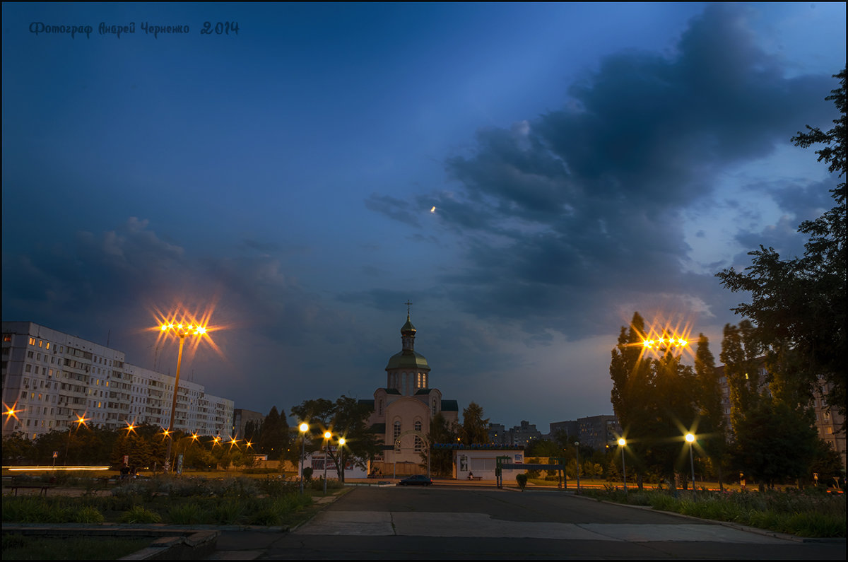 Ночной Южноукраинск - Андрей Черненко