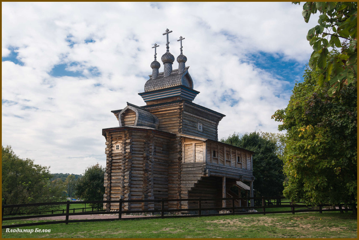 Осень в Коломенском - Владимир Белов