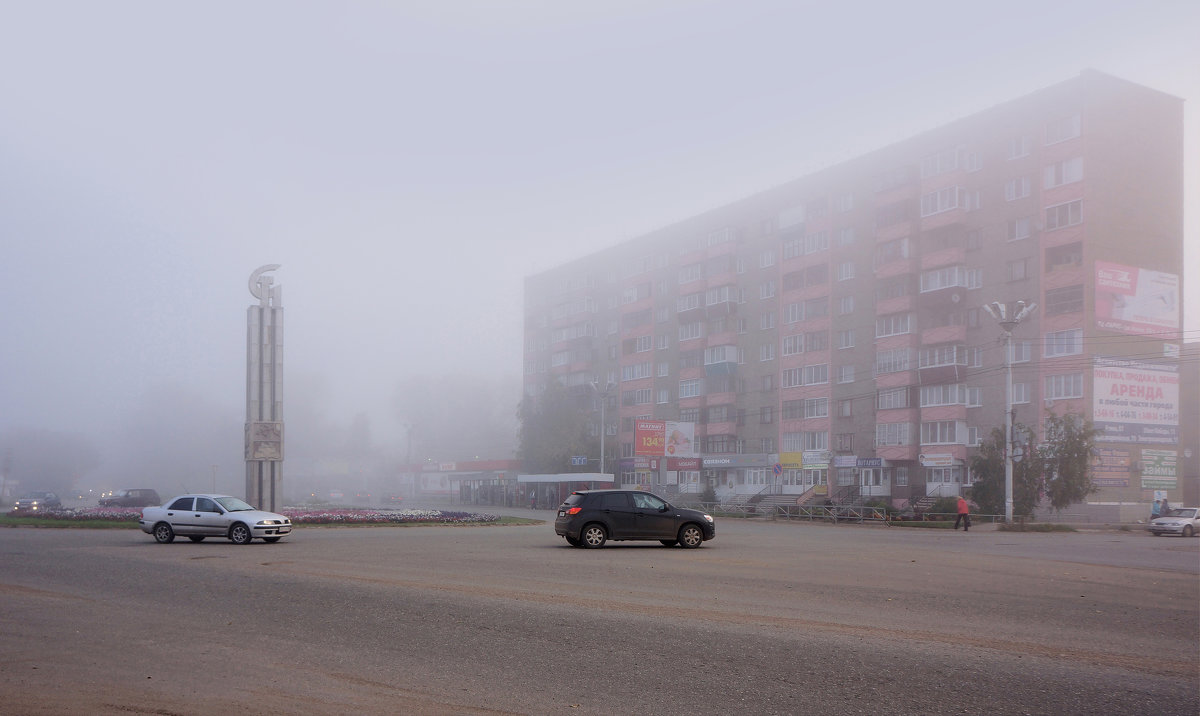 Туман. - Алексей Golovchenko
