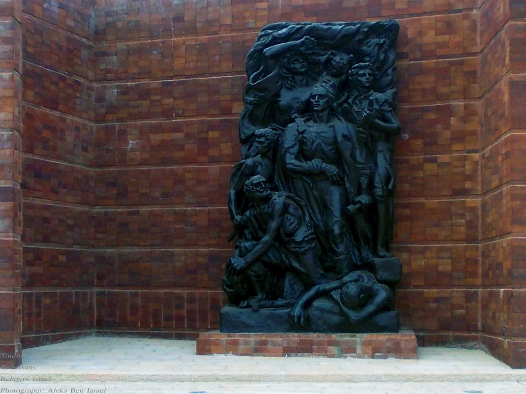 "Памятник Жертвам Холокоста" - Aleks Ben Israel