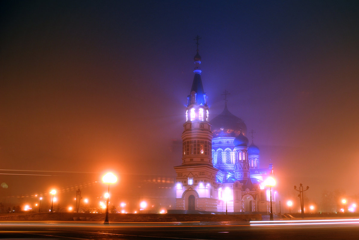 Туман в Омске - Дмитрий Иванцов