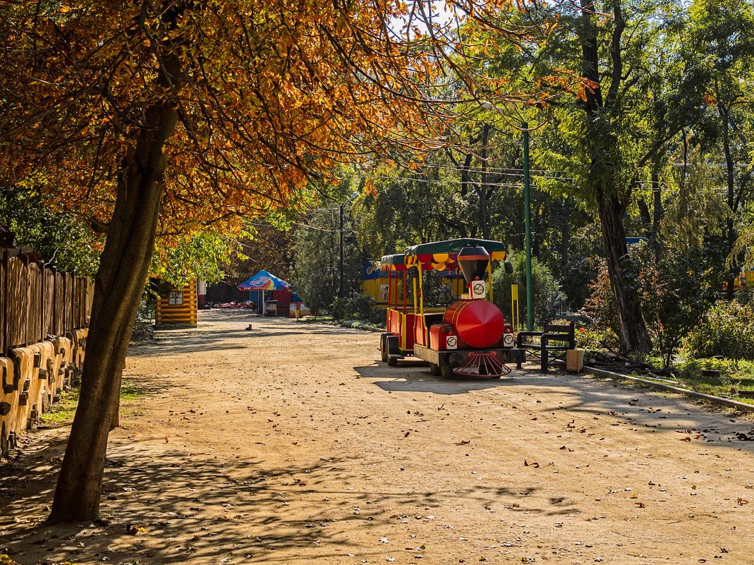 Осень в парке - Константин Бобинский