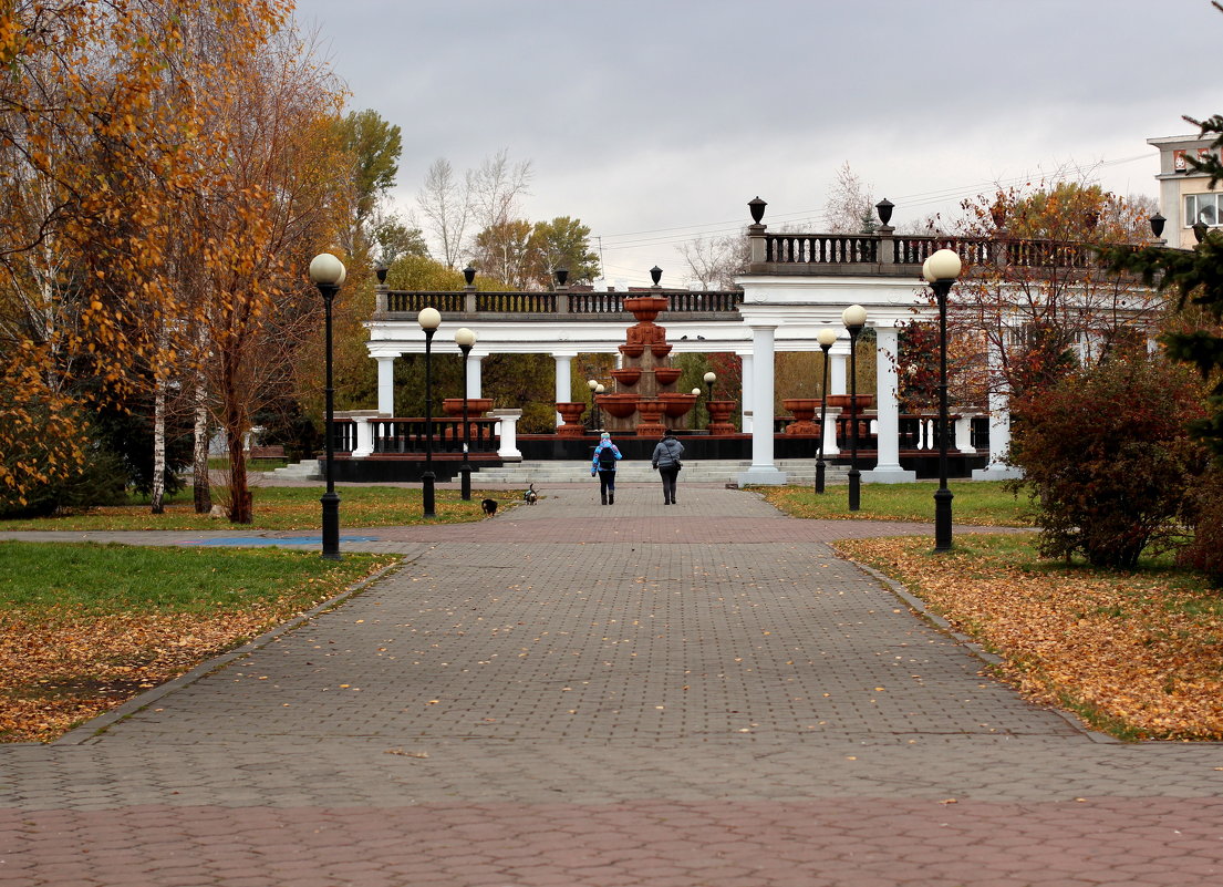 В парке - Радмир Арсеньев
