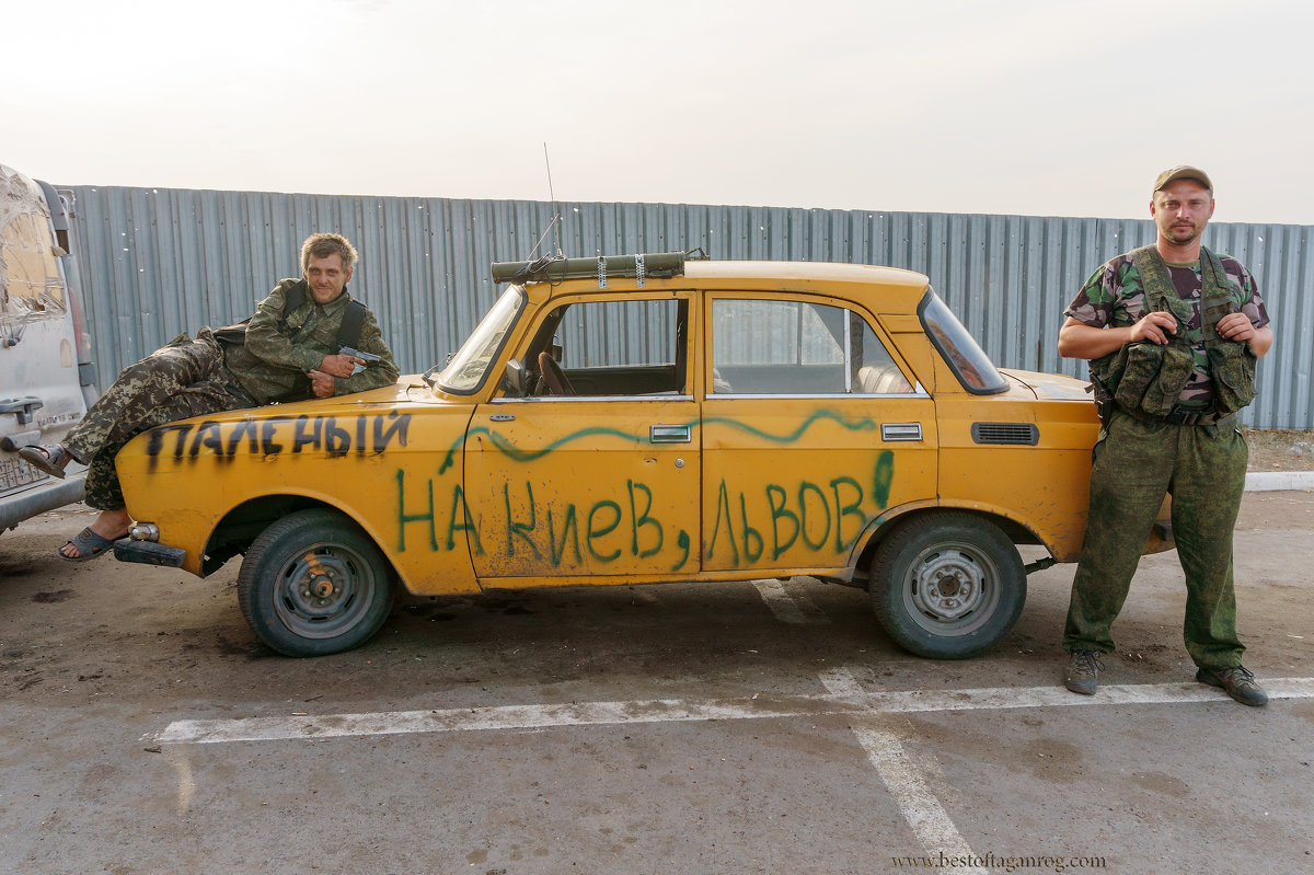 Донецкая Народная Республика - Сергей 