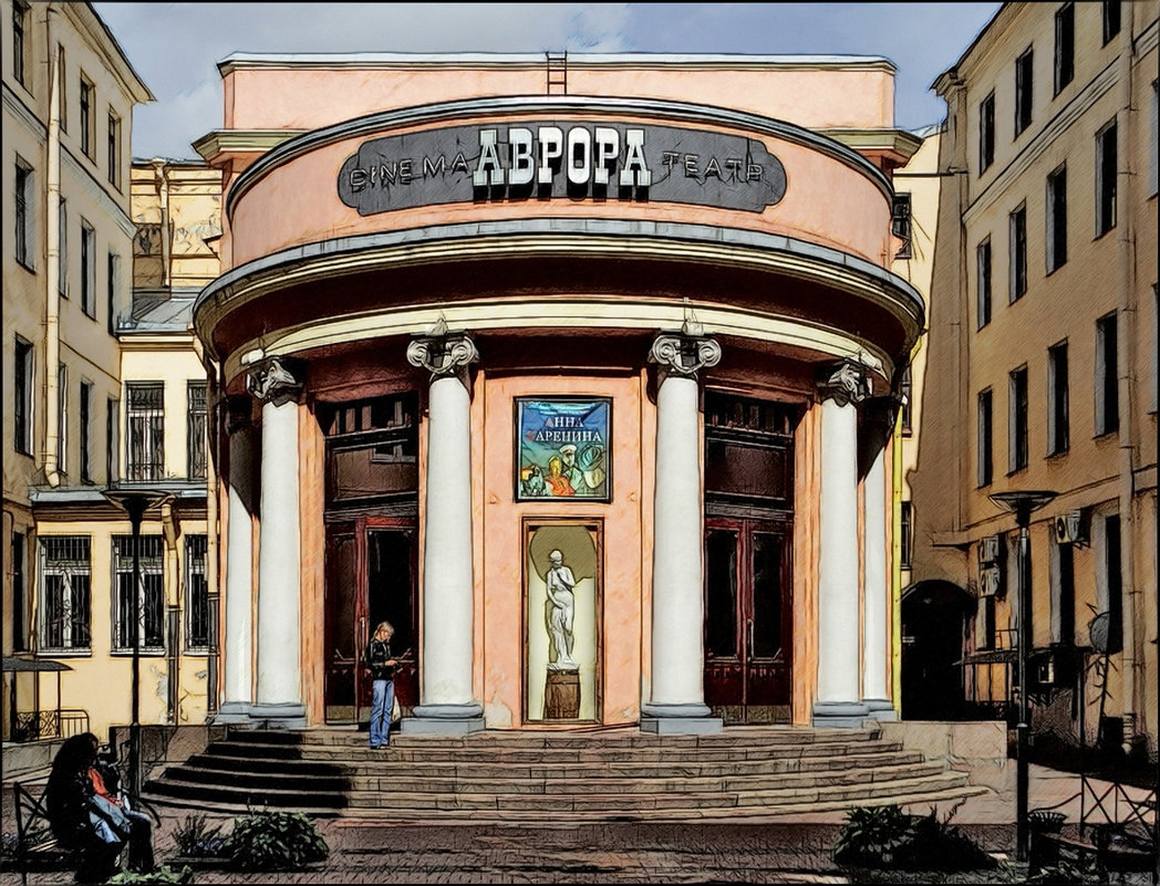Картинки старого Петербурга - Алексей Бажан