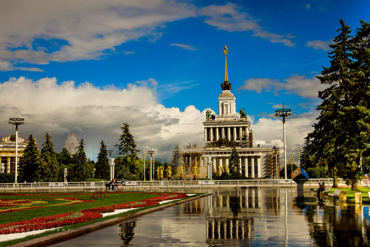 ВДНХ после дождя - Николай Бакс