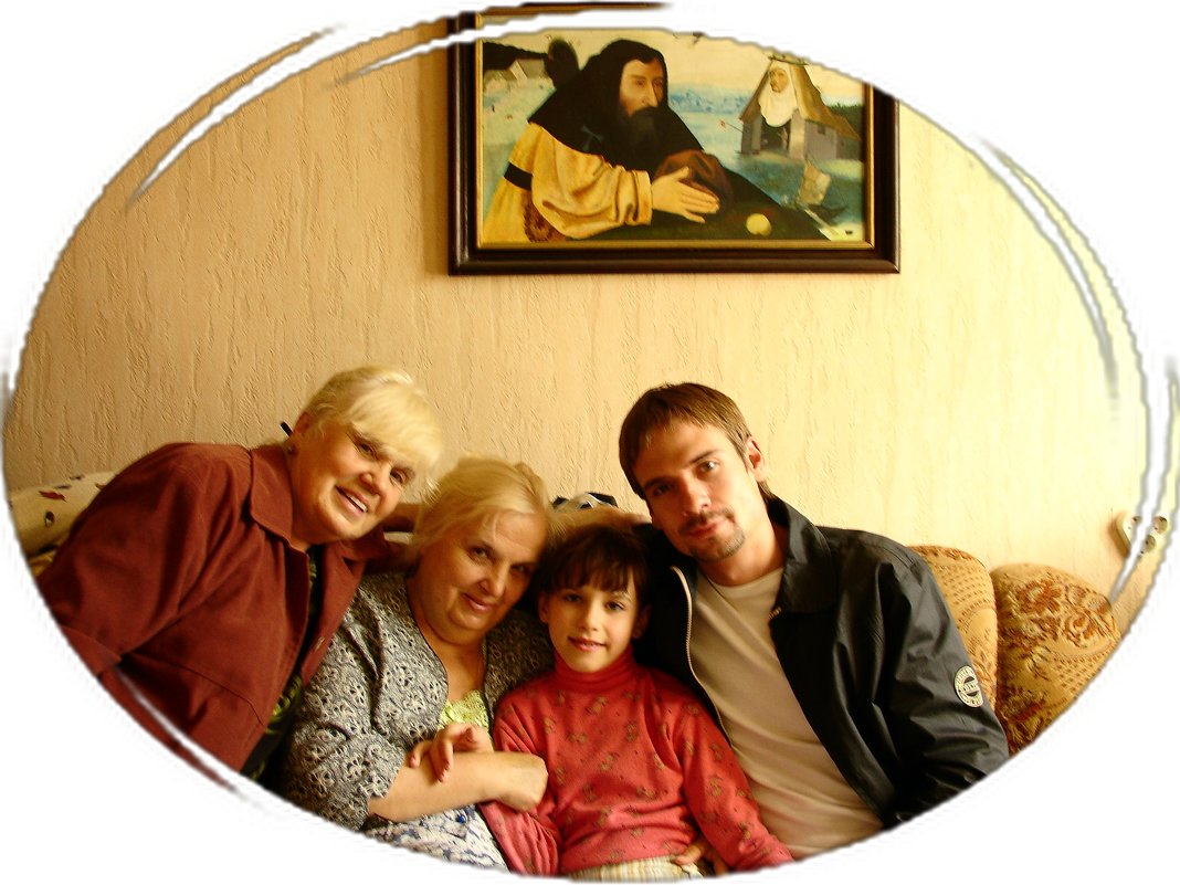 Семейный портрет с Босхом - Григорий Кучушев