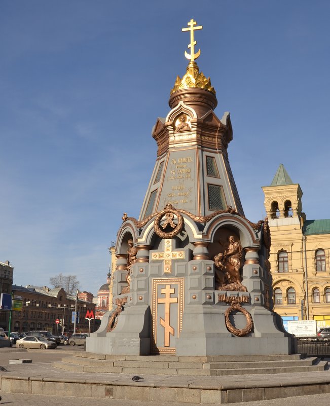 Памятник героям Плевны - Владимир Болдырев