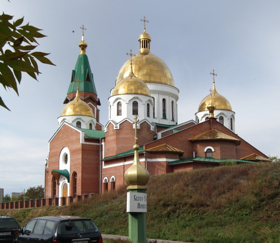 Свято - Андреевский храм при Свято - Троицком монастыре. - Людмила Грибоедова 