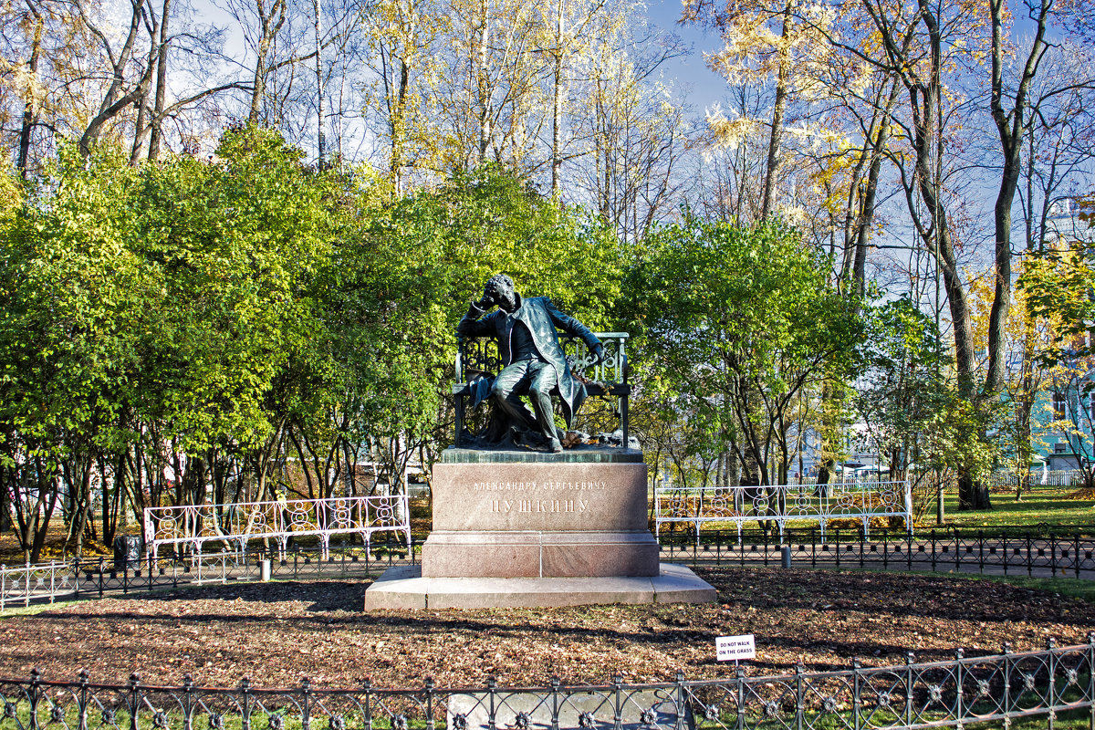 Памятник Пушкину.(Вариант-2) - Александр Лейкум