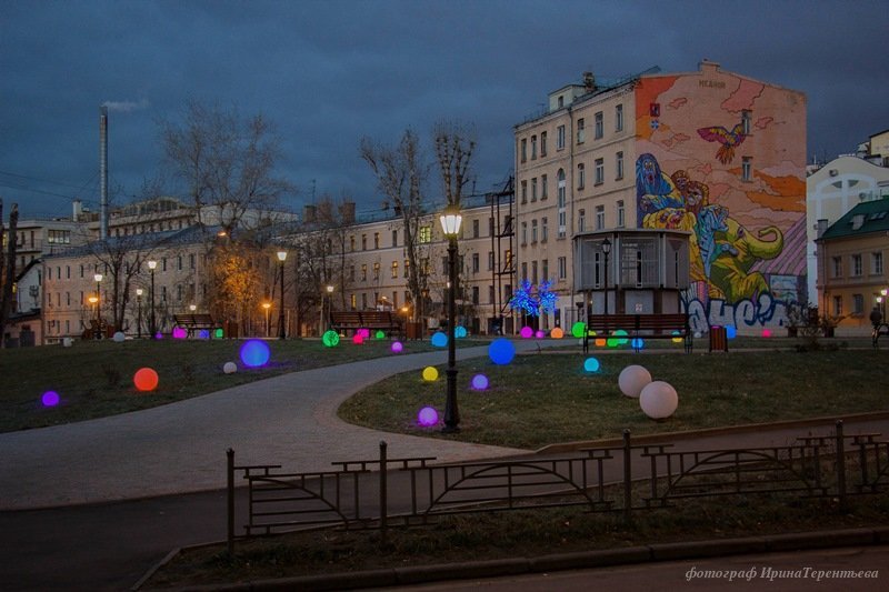 Разноцветный дворик - Ирина Терентьева