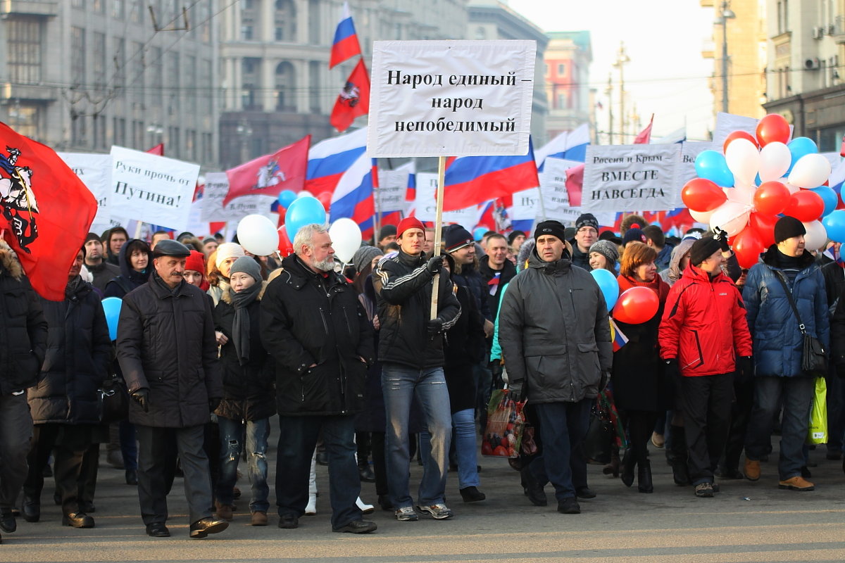 День народного единства. (6) - Николай Кондаков