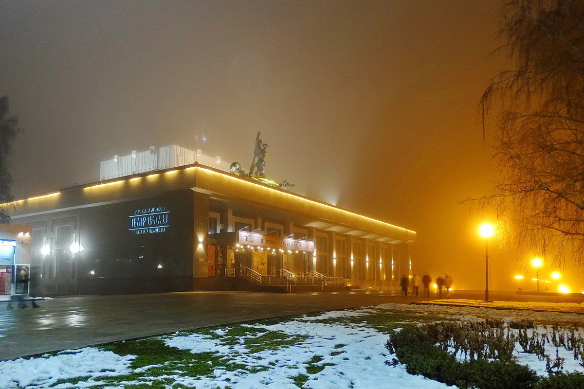 Театр тумана - Виктор Четошников
