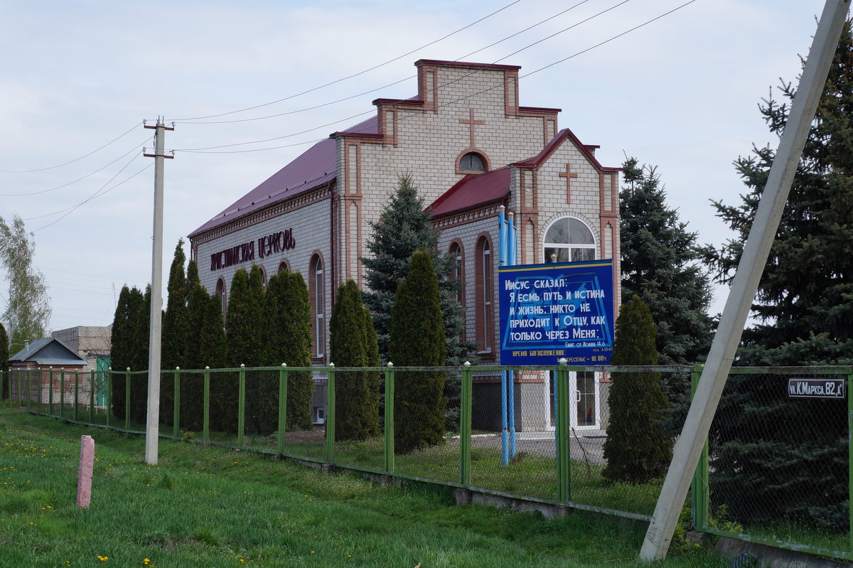 Церковь - Виталий Батов