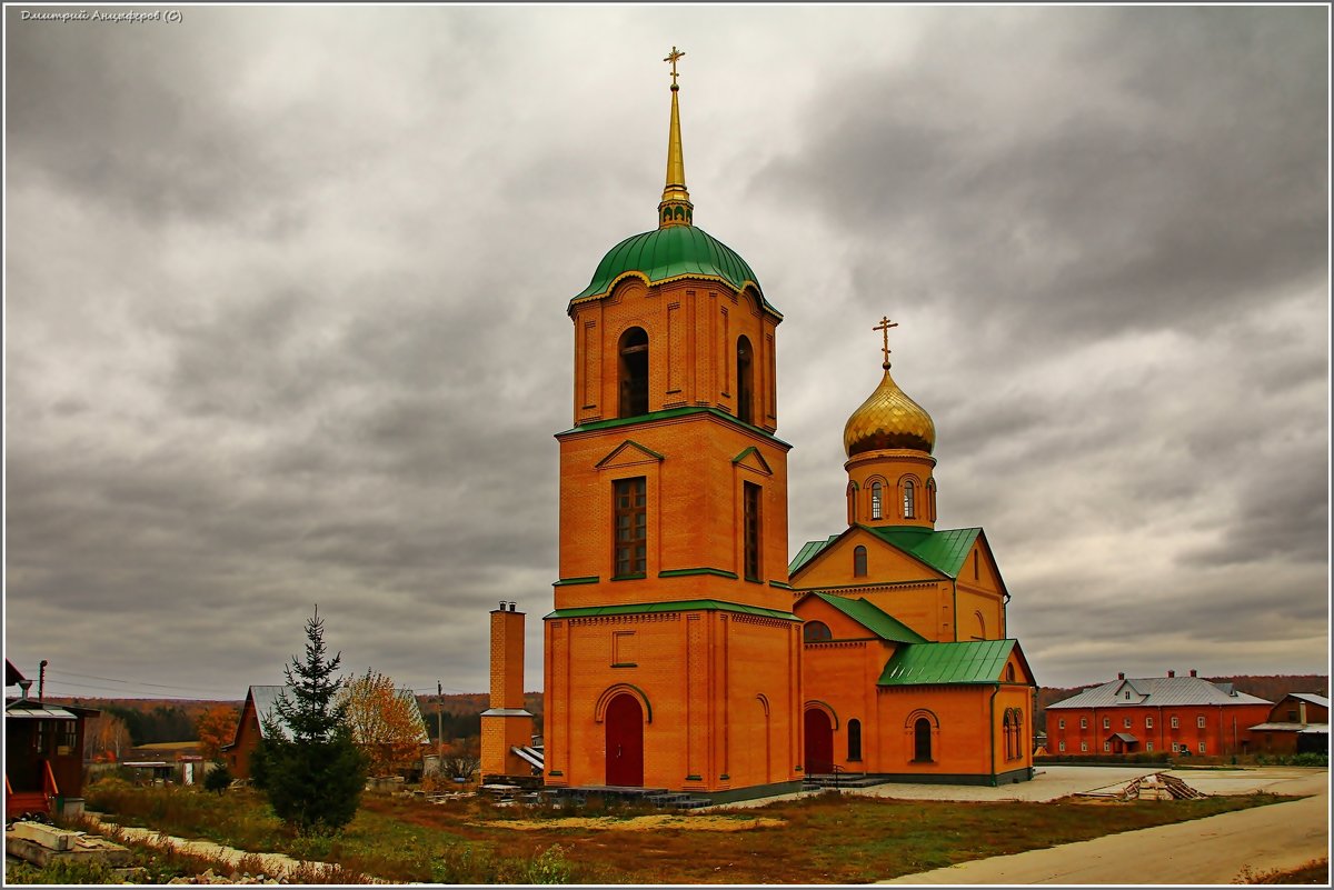 Церковь Троицы Живоначальной в Казанском монастыре - Дмитрий Анцыферов