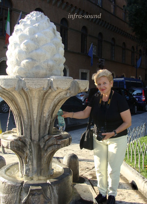 Рим, питьевой фонтан "Шишка" - Lüdmila Bosova (infra-sound)