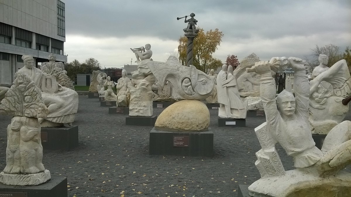 Парк скульптур при ЦДХ - Мила 