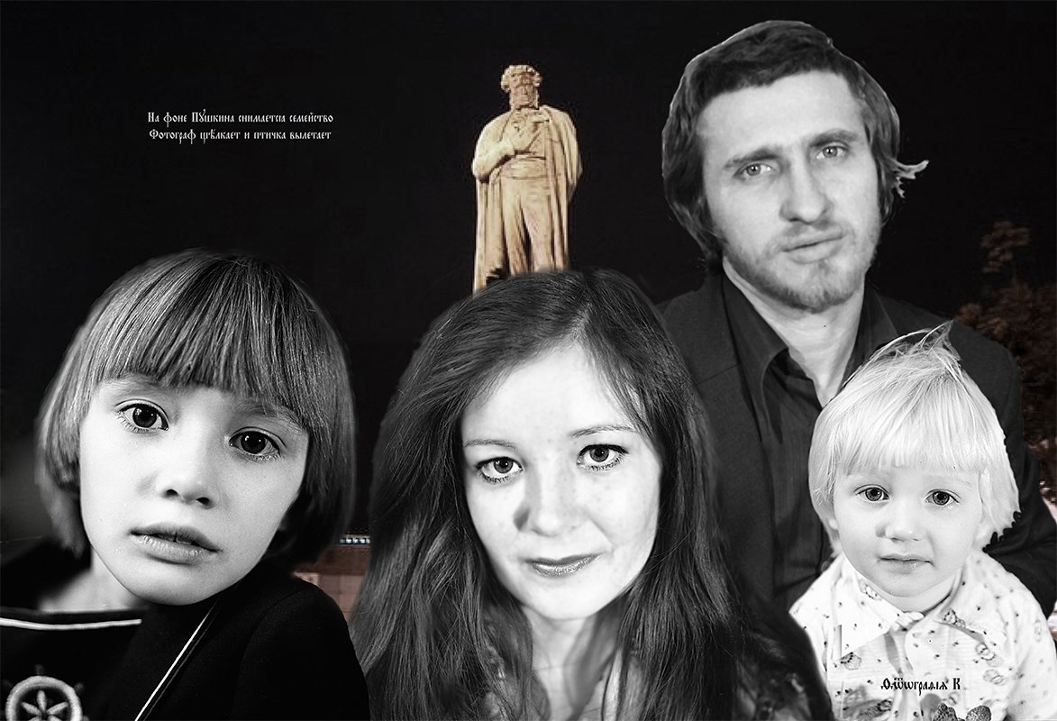 Семья художника - Валерий Кабаков