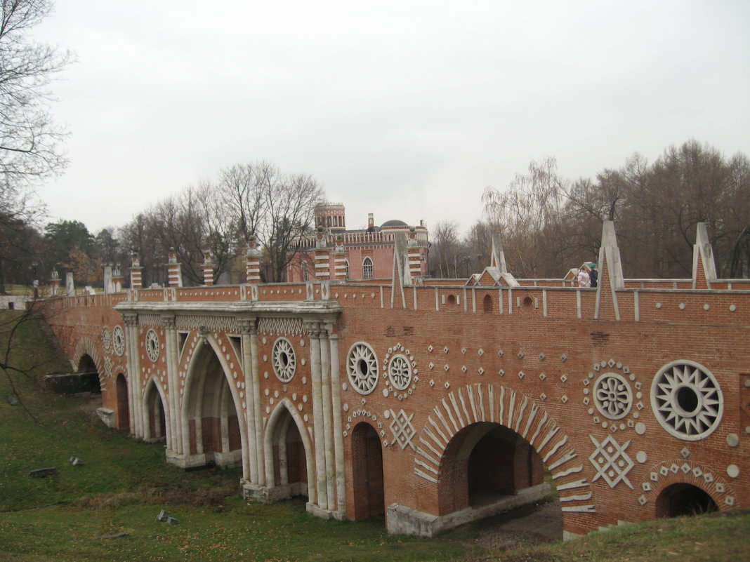 Мост в Царицыно - Джулия К.