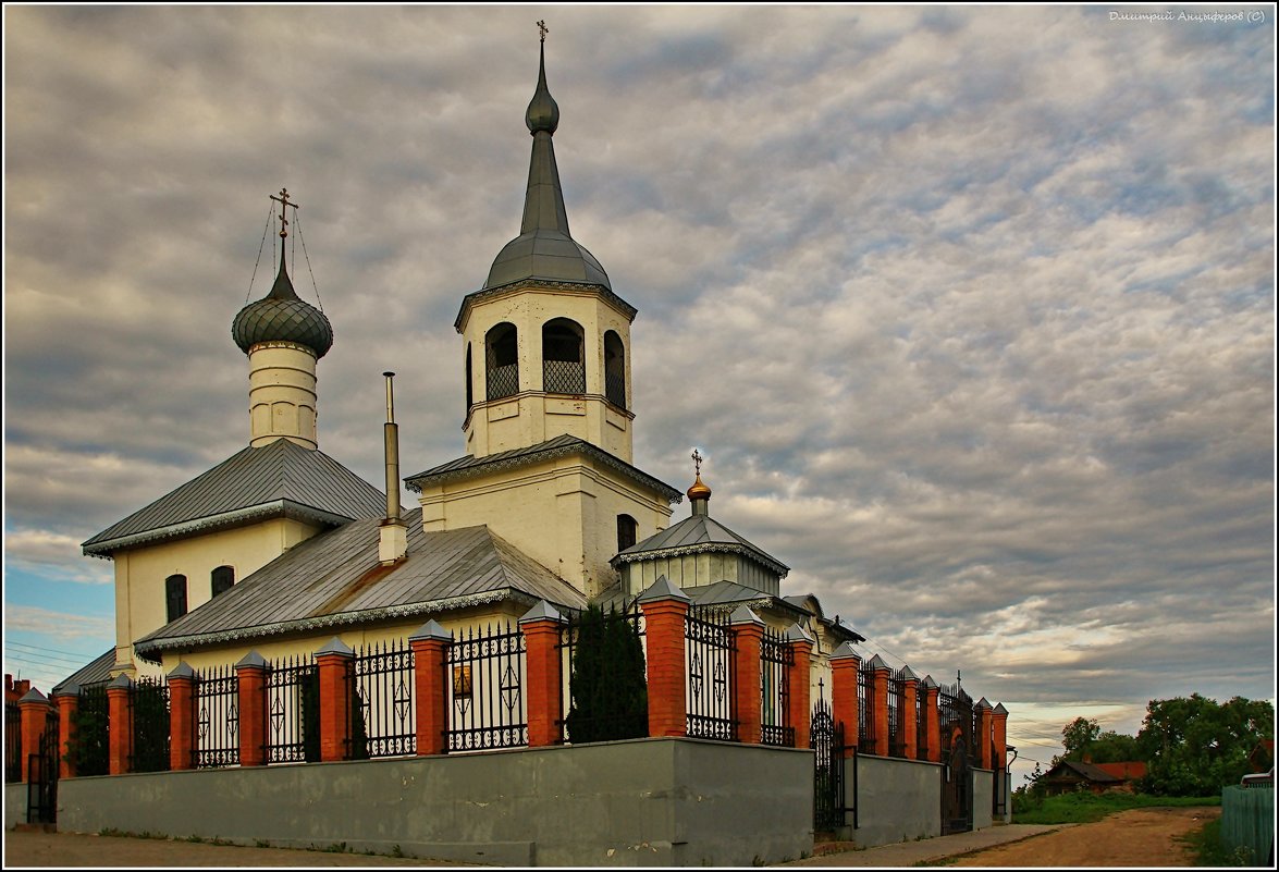 Церковь Николая Чудотворца на Подозерье, 1745 - Дмитрий Анцыферов