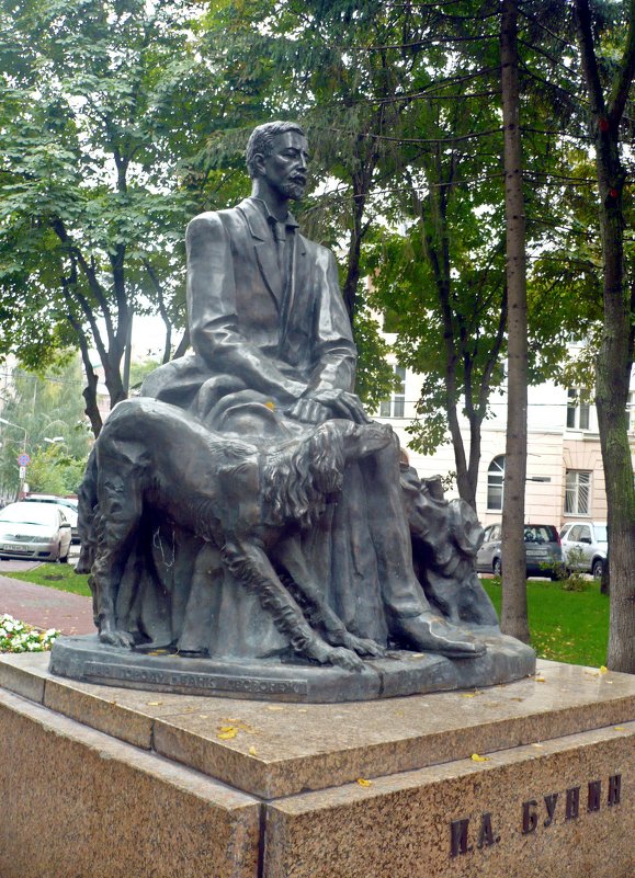 Памятник И.Бунину. - Чария Зоя 