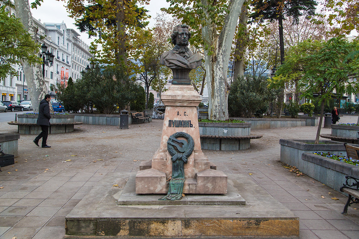 Тбилиси Монумент А.С. Пушкину в сквере около площади Свободы - Вячеслав Шувалов