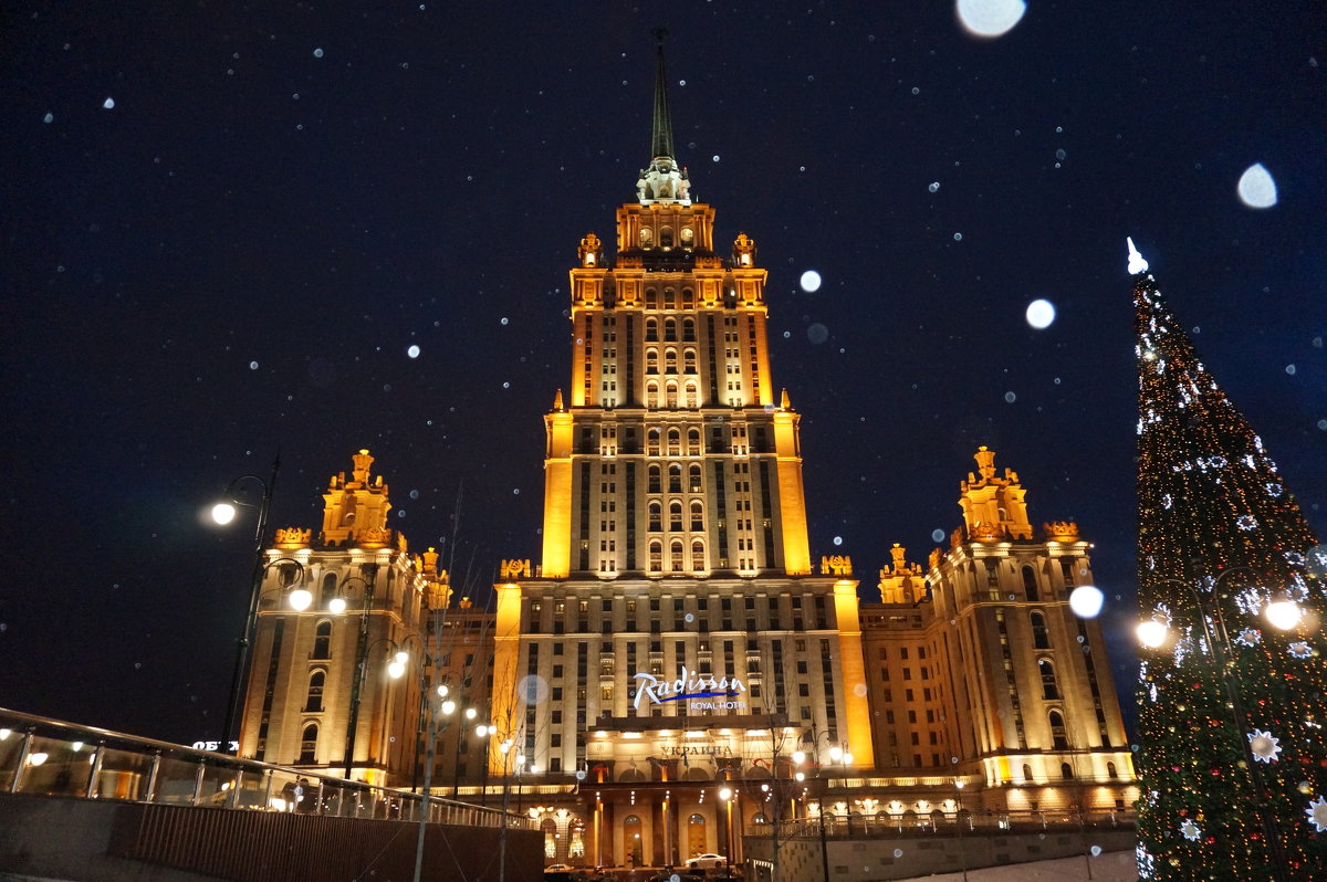 Гостиница Украина в Москве