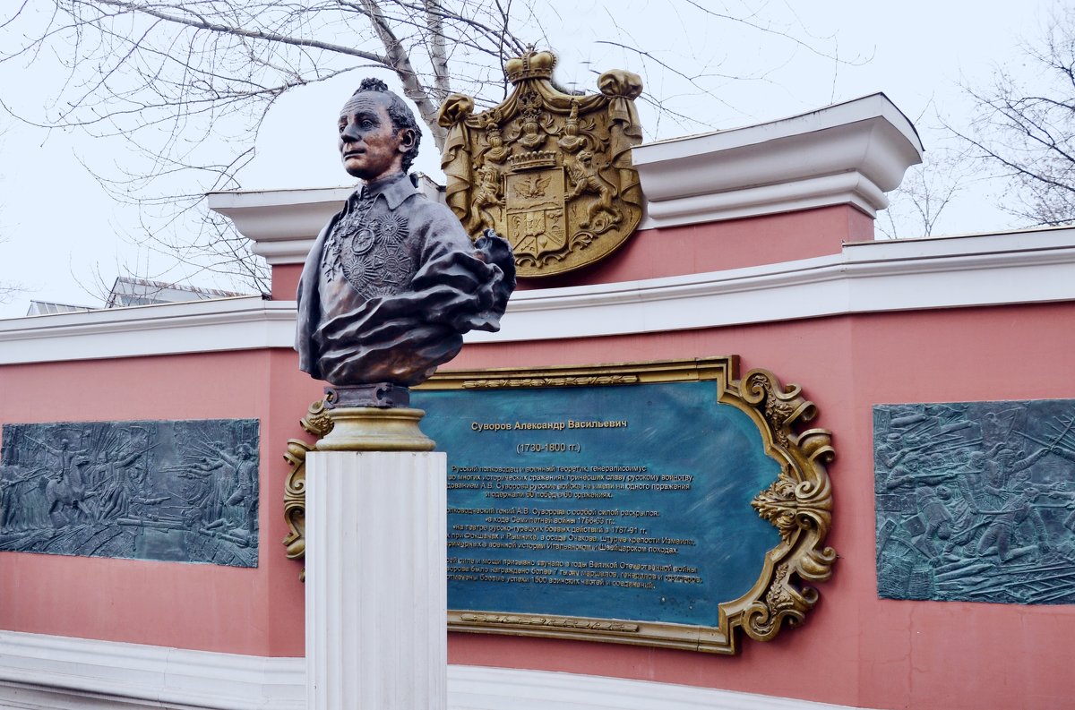 Памятник А.В. Суворову - Владимир Болдырев