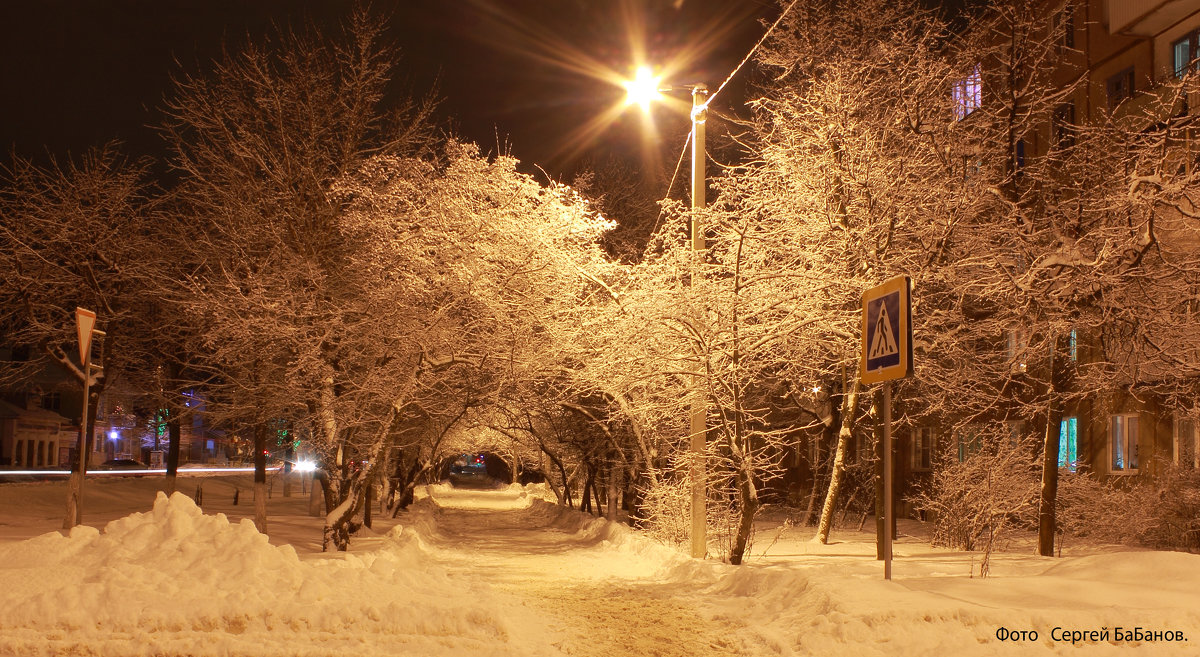 Туннель - Сергей 