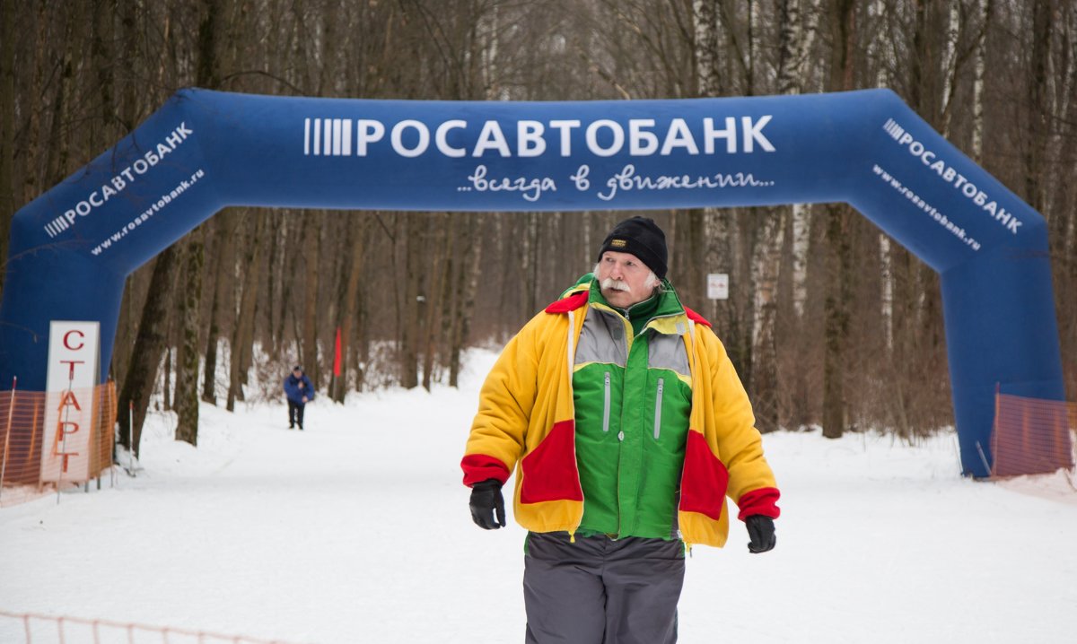 Лыжный марафон - Евгений Мергалиев