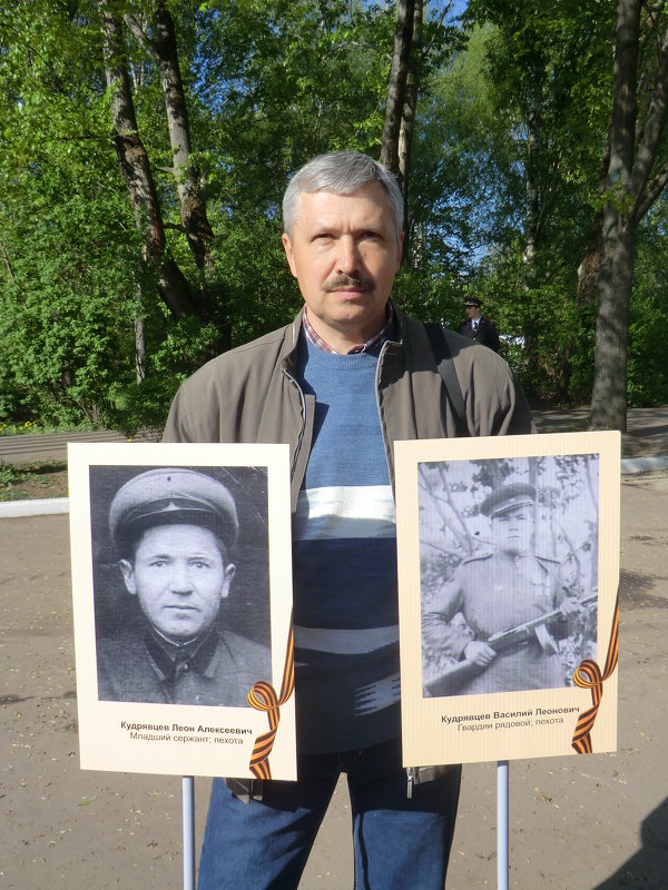 Первый "Бессмертный полк" Великих Лук - Владимир Павлов