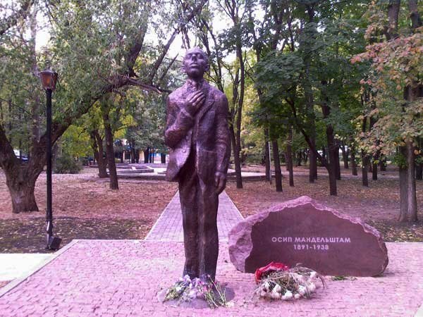 Памятник поэту - Самохвалова Зинаида 