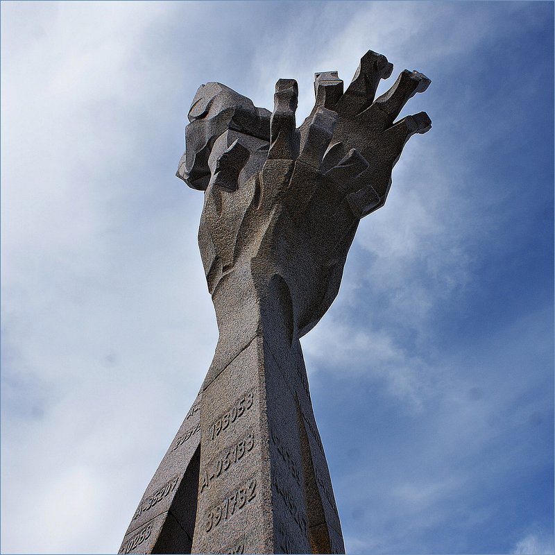 Фрагмент памятника. - Валерия Комова