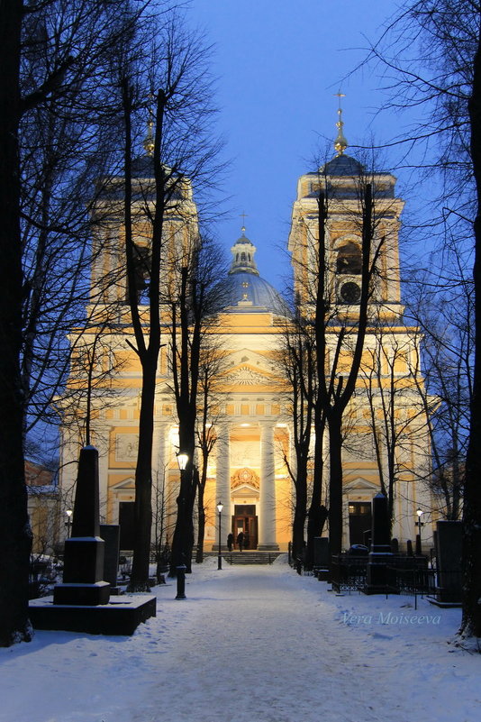 Троицкий собор Александро-Невской лавры - Вера Моисеева