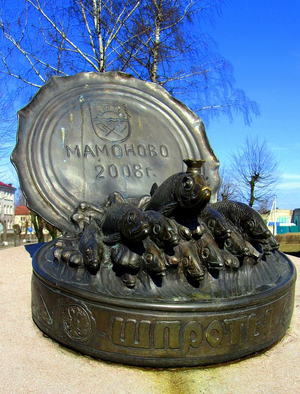 Памятник шпротам - Сергей Карачин