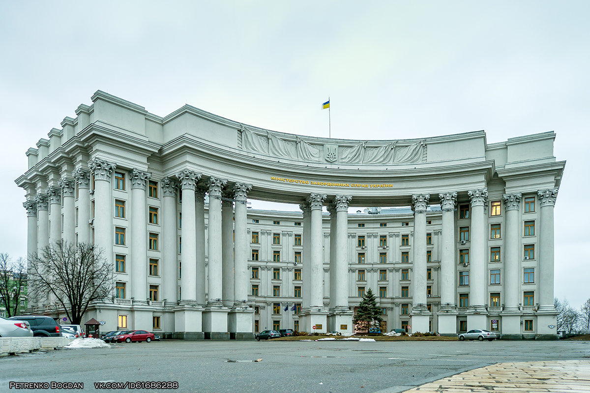 Министерство иностранных дел Украины (дневной вариант) - Богдан Петренко