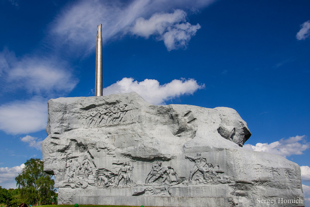 Монумент "Мужество" - Сергей и Ирина Хомич