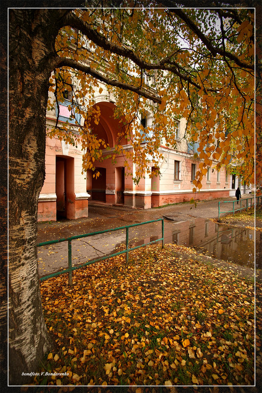 Осень в Ухте - Виктор Бондаренко