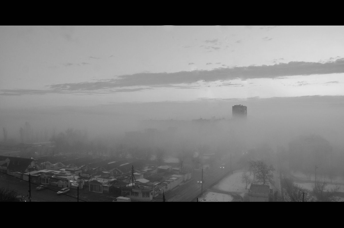 Туман над Волгоградом - Иван Коваленко
