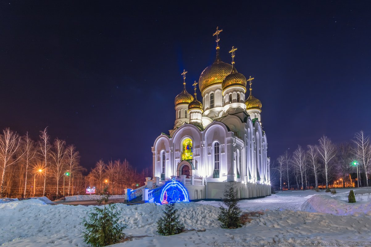 Троицкая церковь - Валерий Горбунов