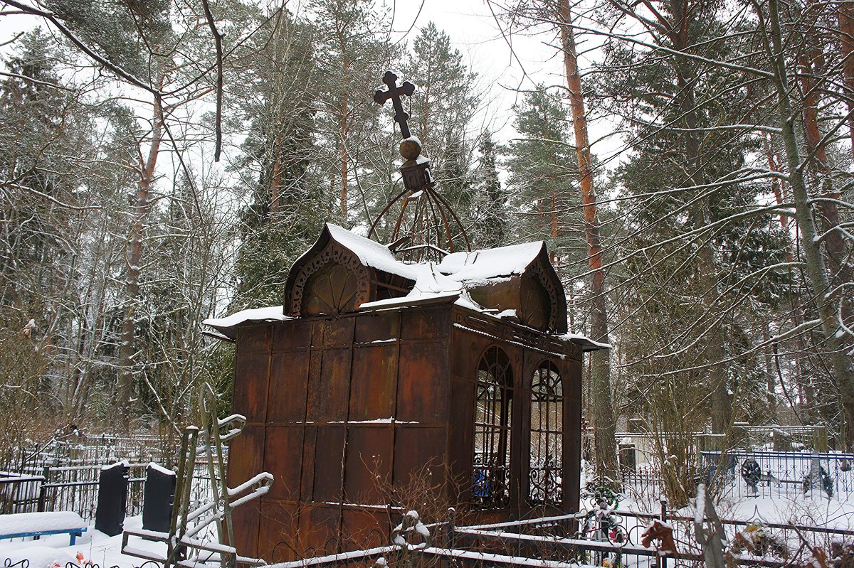Усыпальница на Вревском кладбище - Елена Павлова (Смолова)