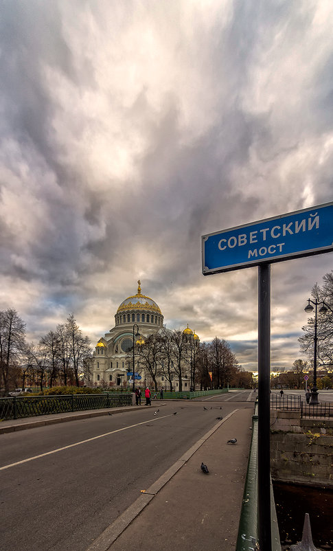 Кронштадт - Сергей Политыкин