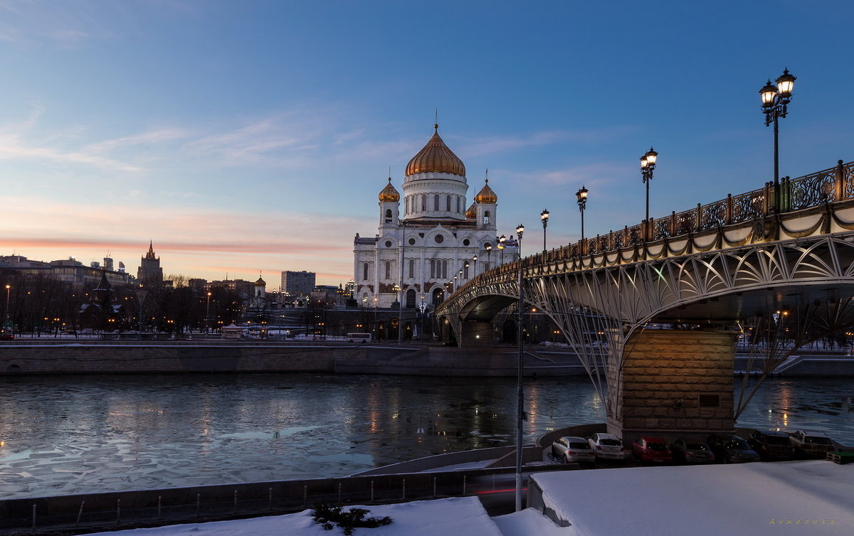 Храм Христа Спасителя и Патриарший мост - Анжелика 