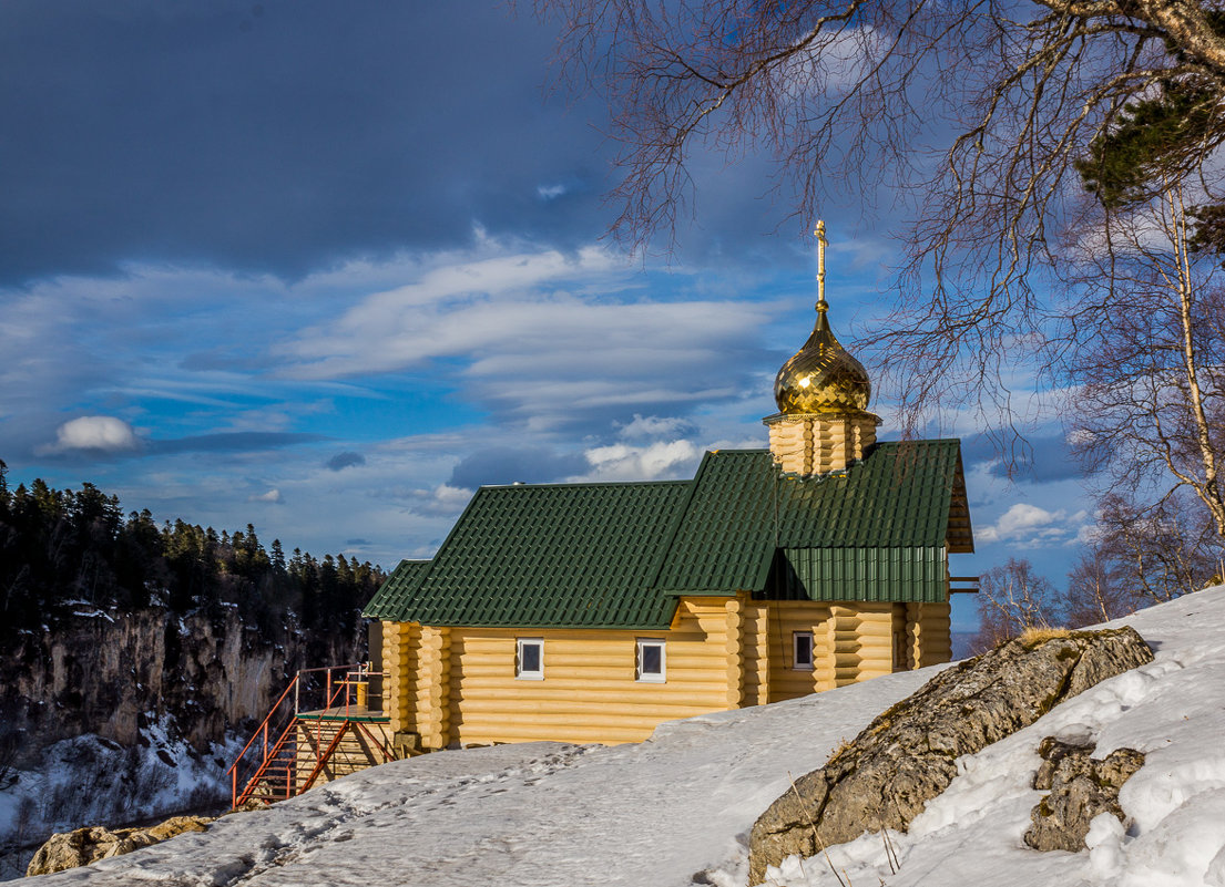 Церковь в горах - Александр Хорошилов