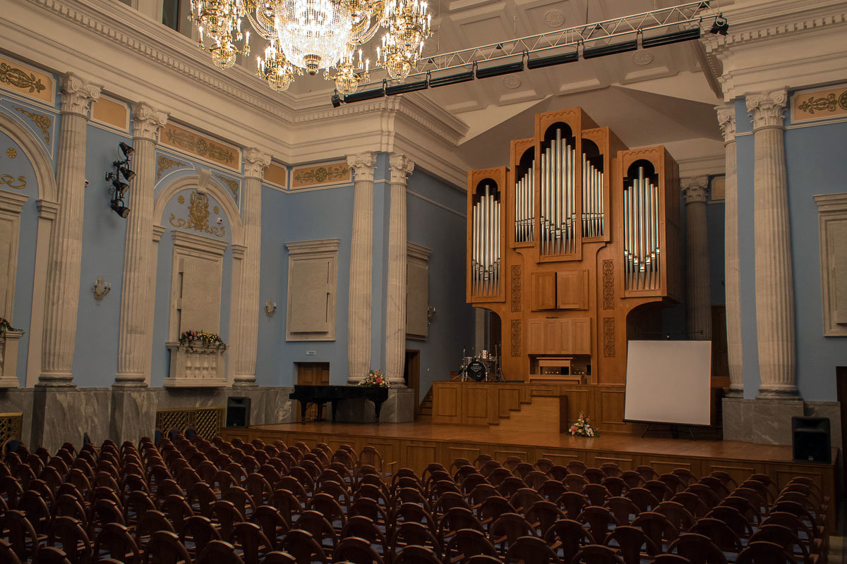 Зал органной и камерной музыки Родина Челябинск